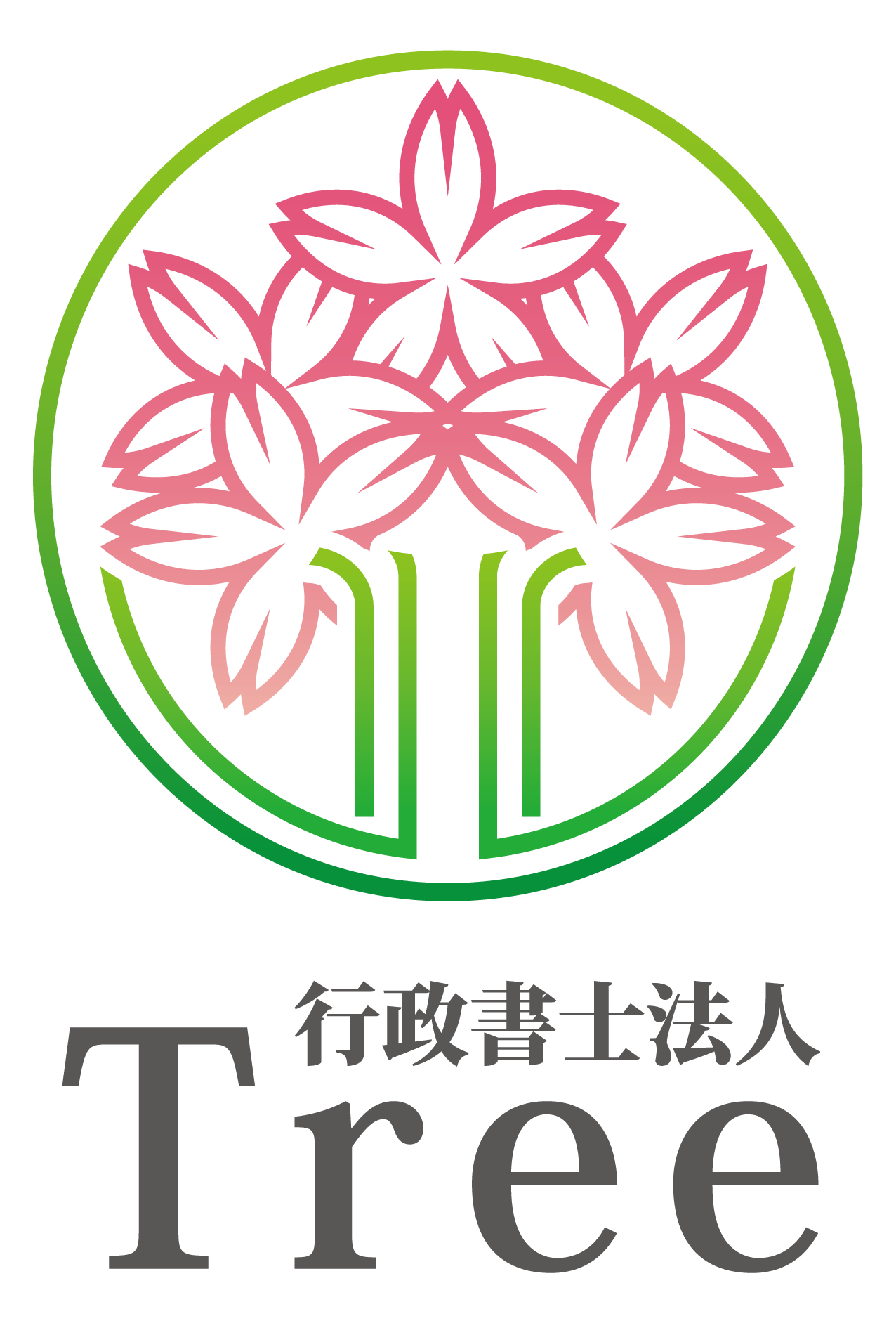 行政書士法人Tree